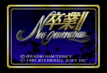 Sotsugyou II - Neo Generation Title Screen